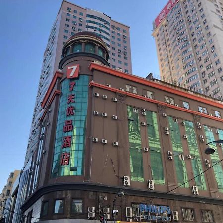 7Days Premium Harbin Central Street Sophia Church Branch Ngoại thất bức ảnh