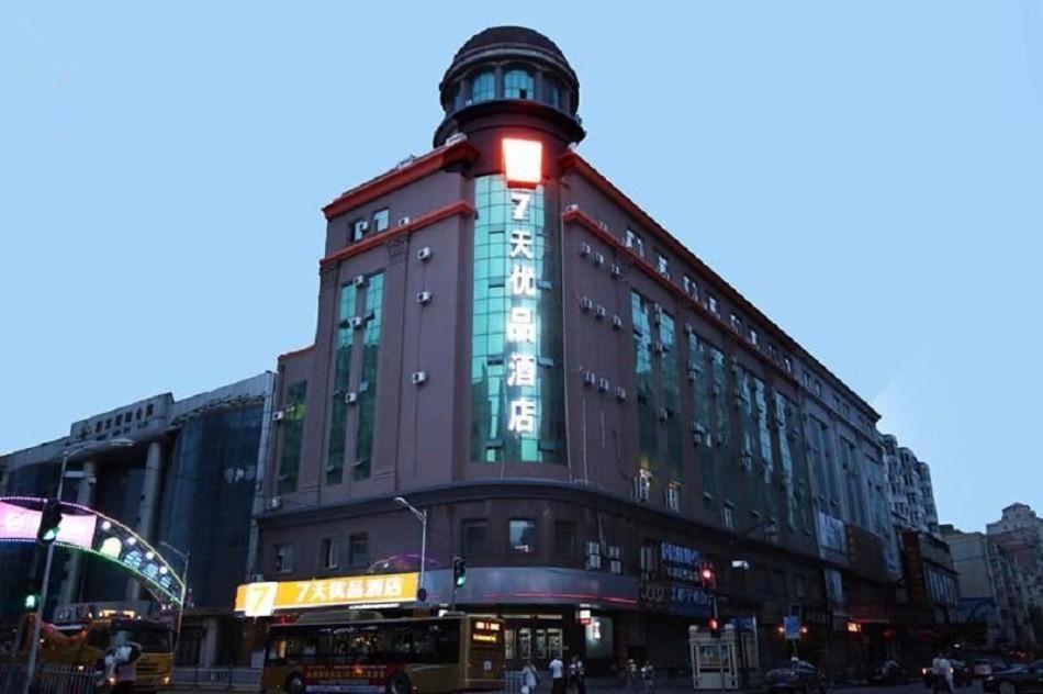 7Days Premium Harbin Central Street Sophia Church Branch Ngoại thất bức ảnh
